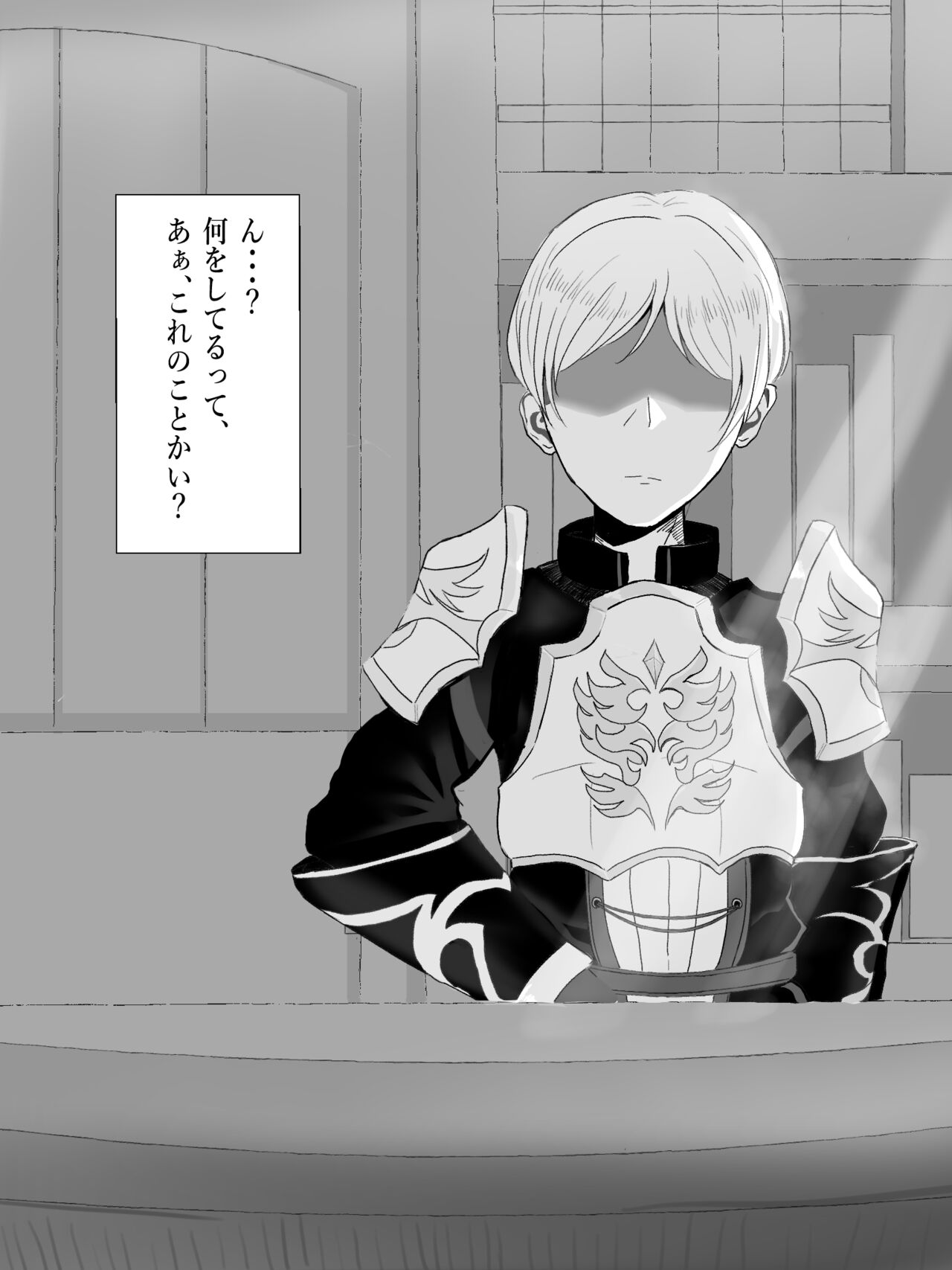 Genshin Jikan - Time Stop page 4 full