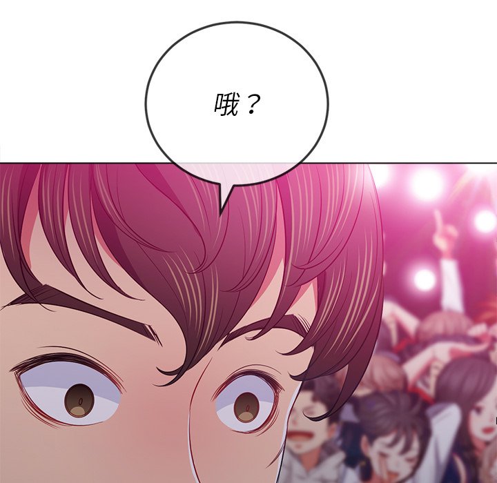 恶女勾勾缠 | 惡女勾勾纏 |难缠小恶女 | 難纏小惡女 85-96 page 10 full