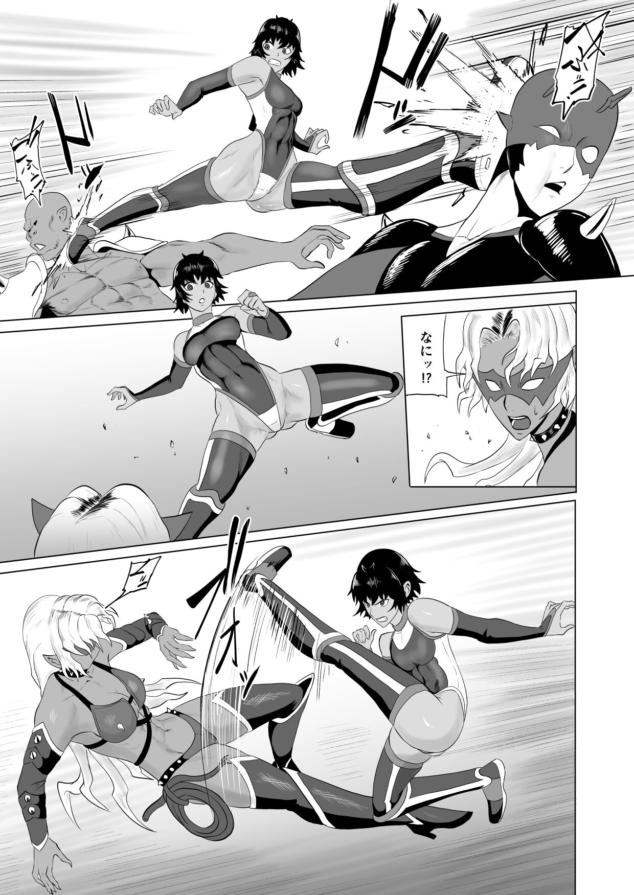 討魔部隊六花の戦闘記録 猛毒の蠍1 page 6 full