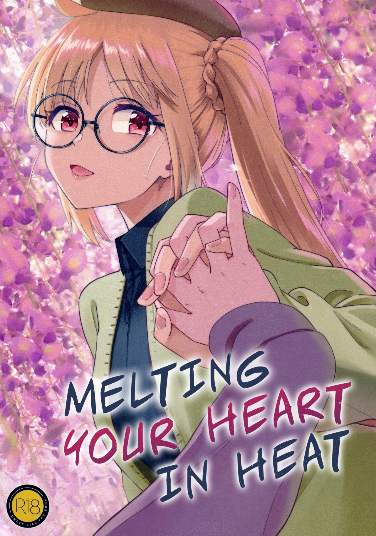 Netsu o Mazete Shin o Tokashite | Melting your Heart in Heat page 1 full