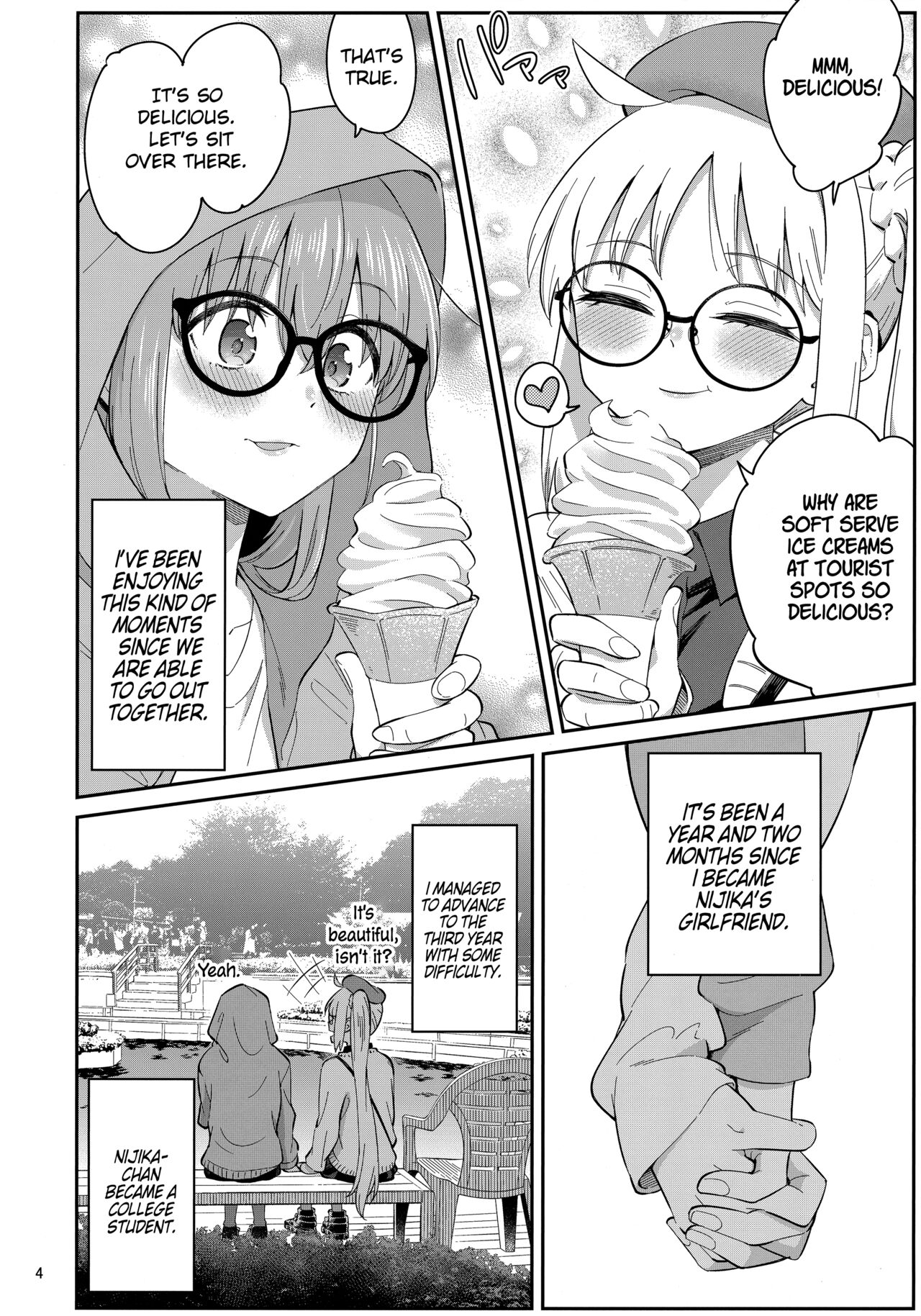 Netsu o Mazete Shin o Tokashite | Melting your Heart in Heat page 3 full