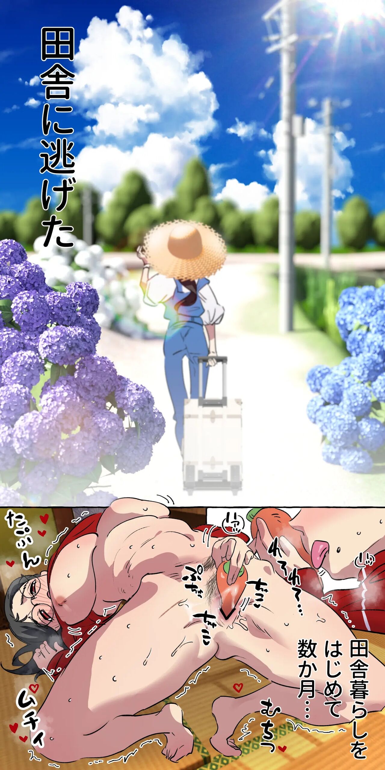 Gendai Shakai ni Tsukareta Onna ga Inaka ni Touhi Shite Nougyou Danshi page 3 full