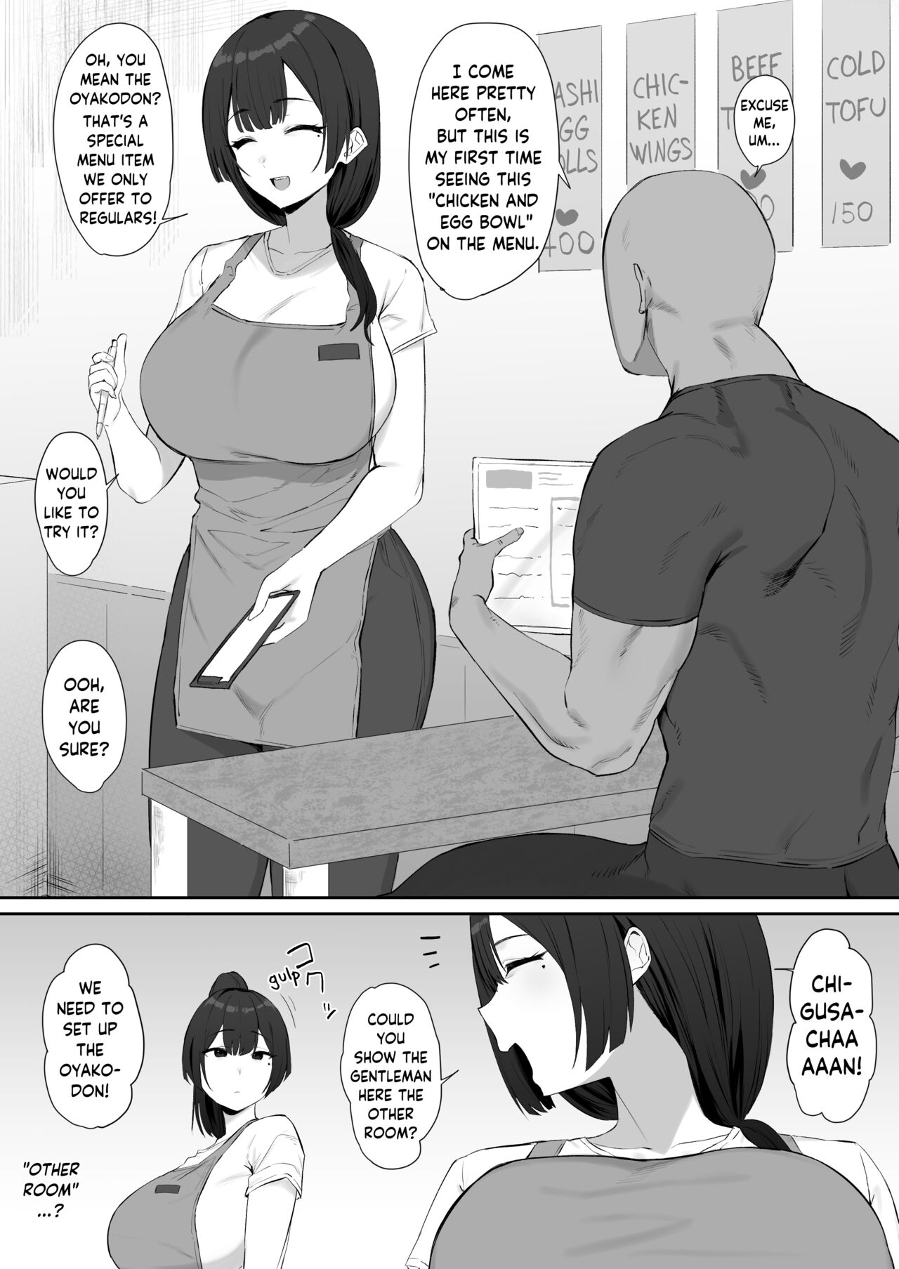 Oyakodon page 1 full