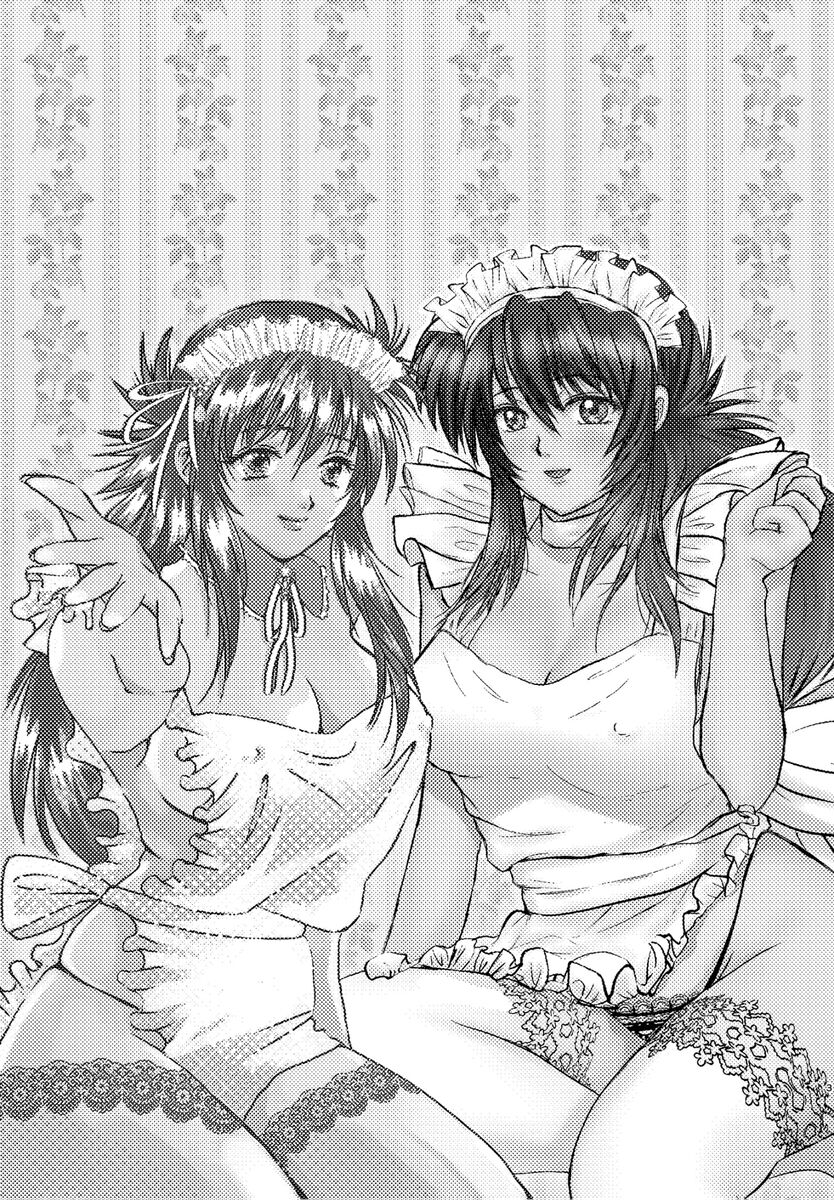 Dojikko meido zō-ba-chan no junan dokidoki etchi nago hōshipurei oyurushi kudasai goshujinsama page 2 full