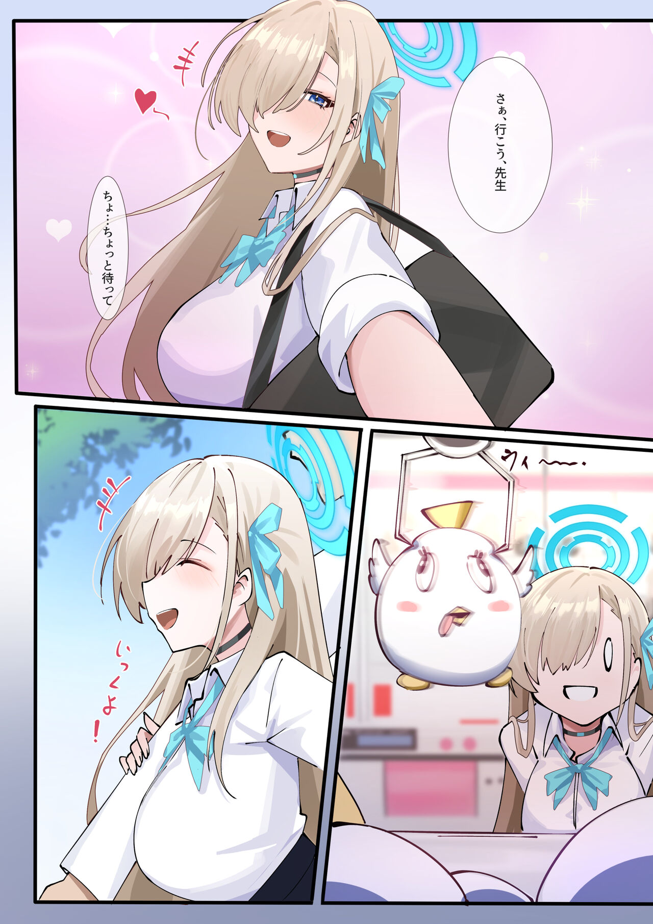 CLEANING & CLEANING Mania 2 page 5 full