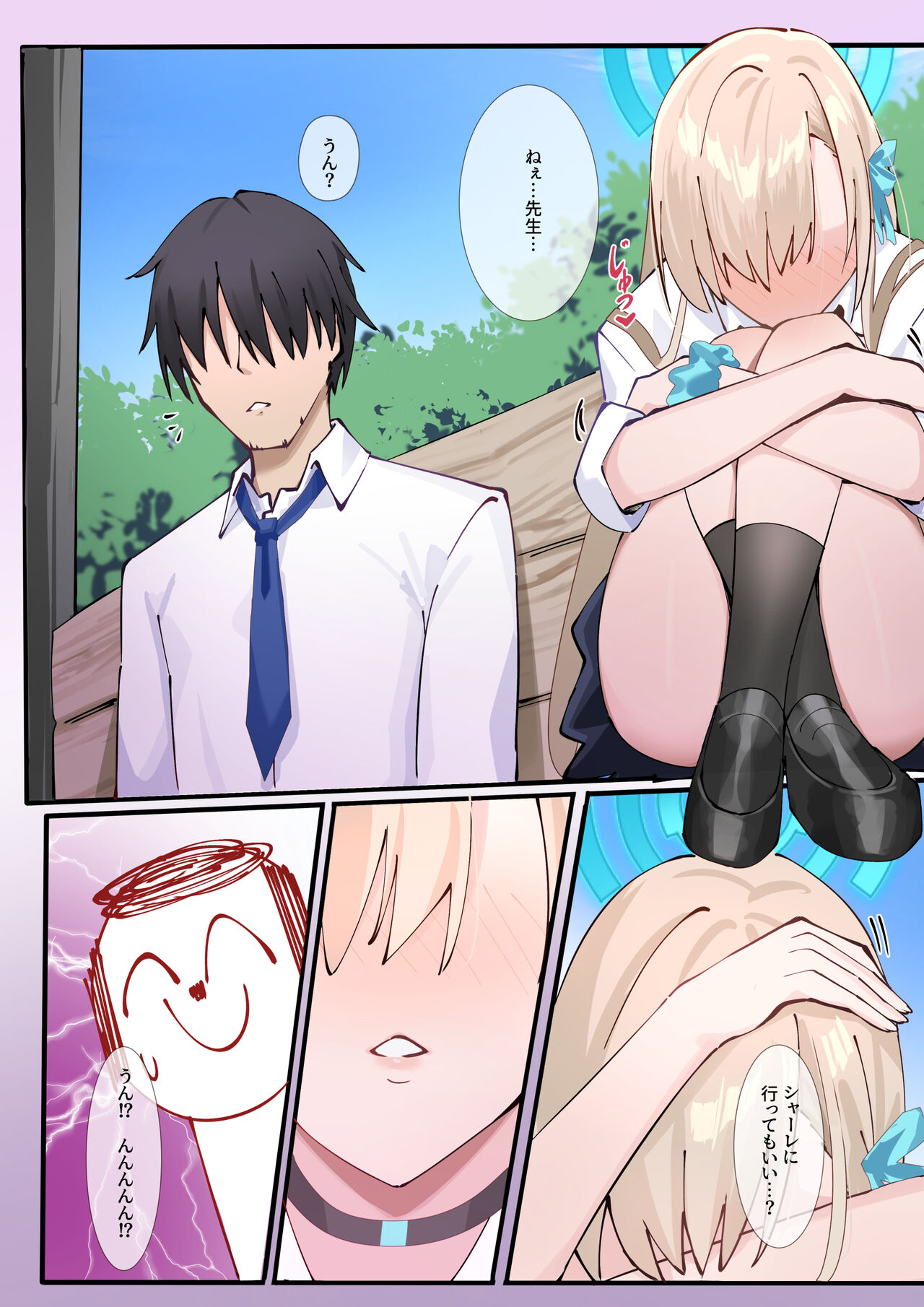 CLEANING & CLEANING Mania 2 page 7 full