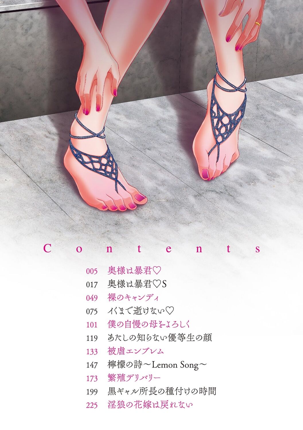 Oku-sama wa Boukun ~Nikushokuzuma no Shitsukekata~ page 4 full