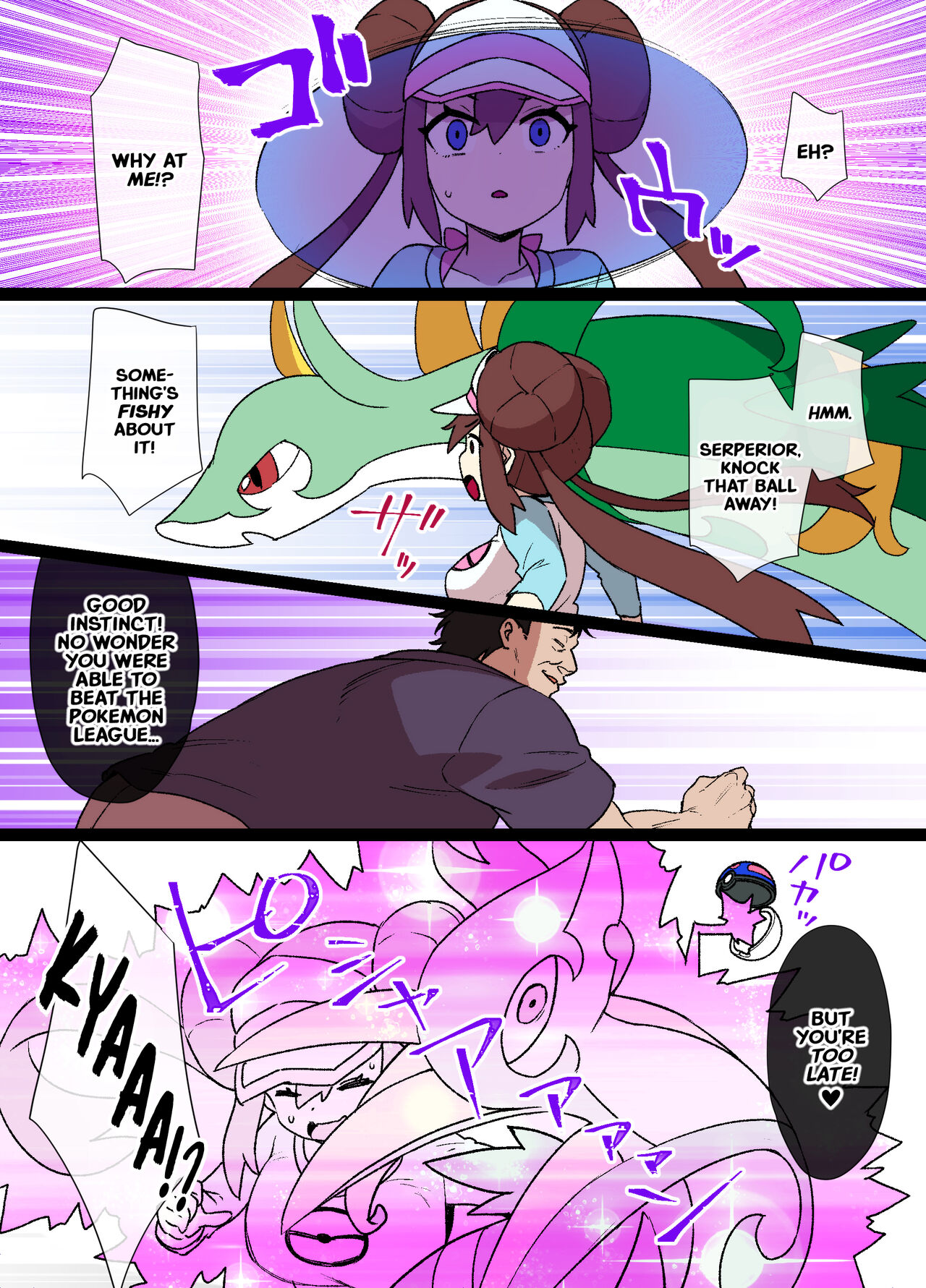 Slave Ball Sennou ~Mei & Jalorda Hen~ | Slave Ball Brainwashing: Mei and Serperior page 3 full
