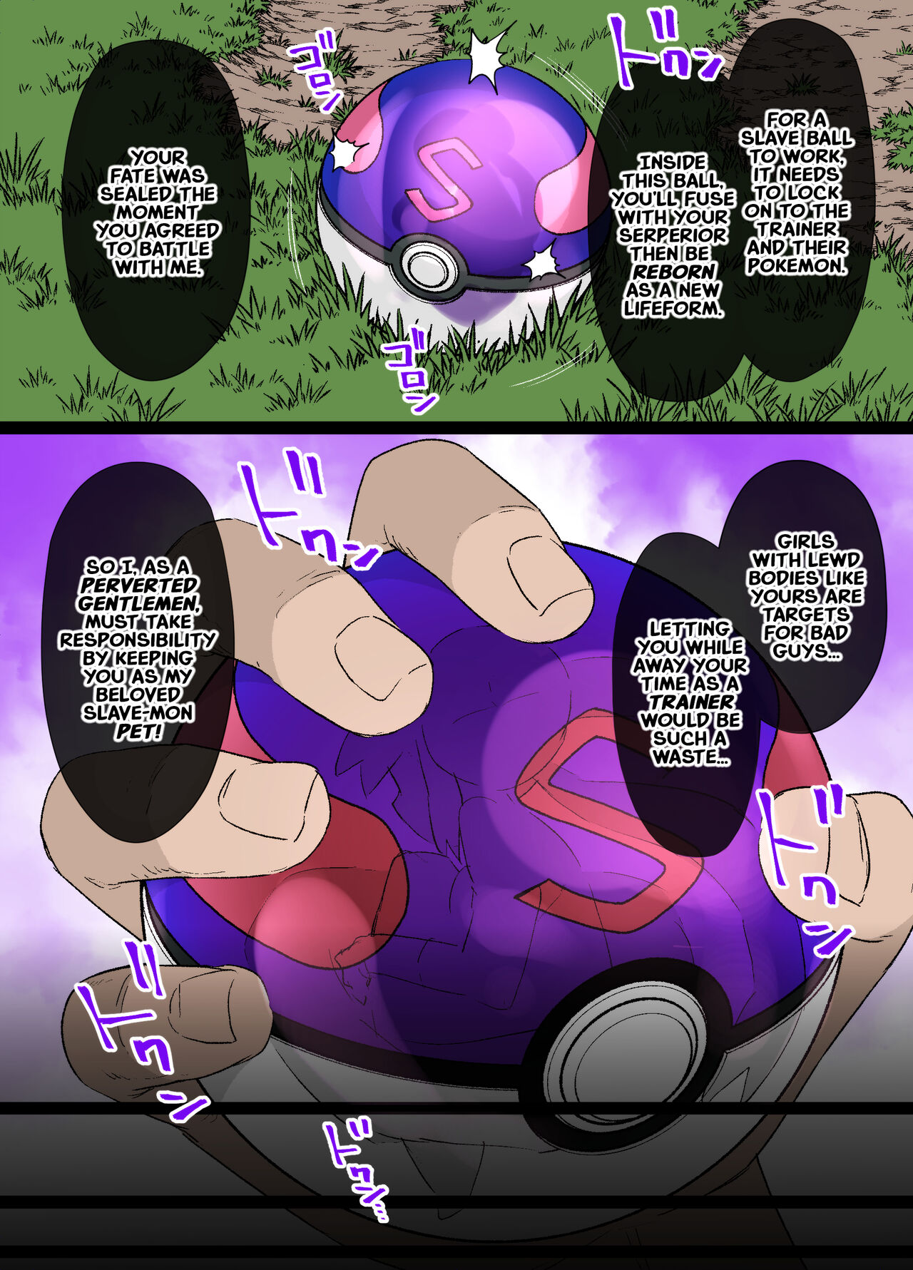 Slave Ball Sennou ~Mei & Jalorda Hen~ | Slave Ball Brainwashing: Mei and Serperior page 4 full