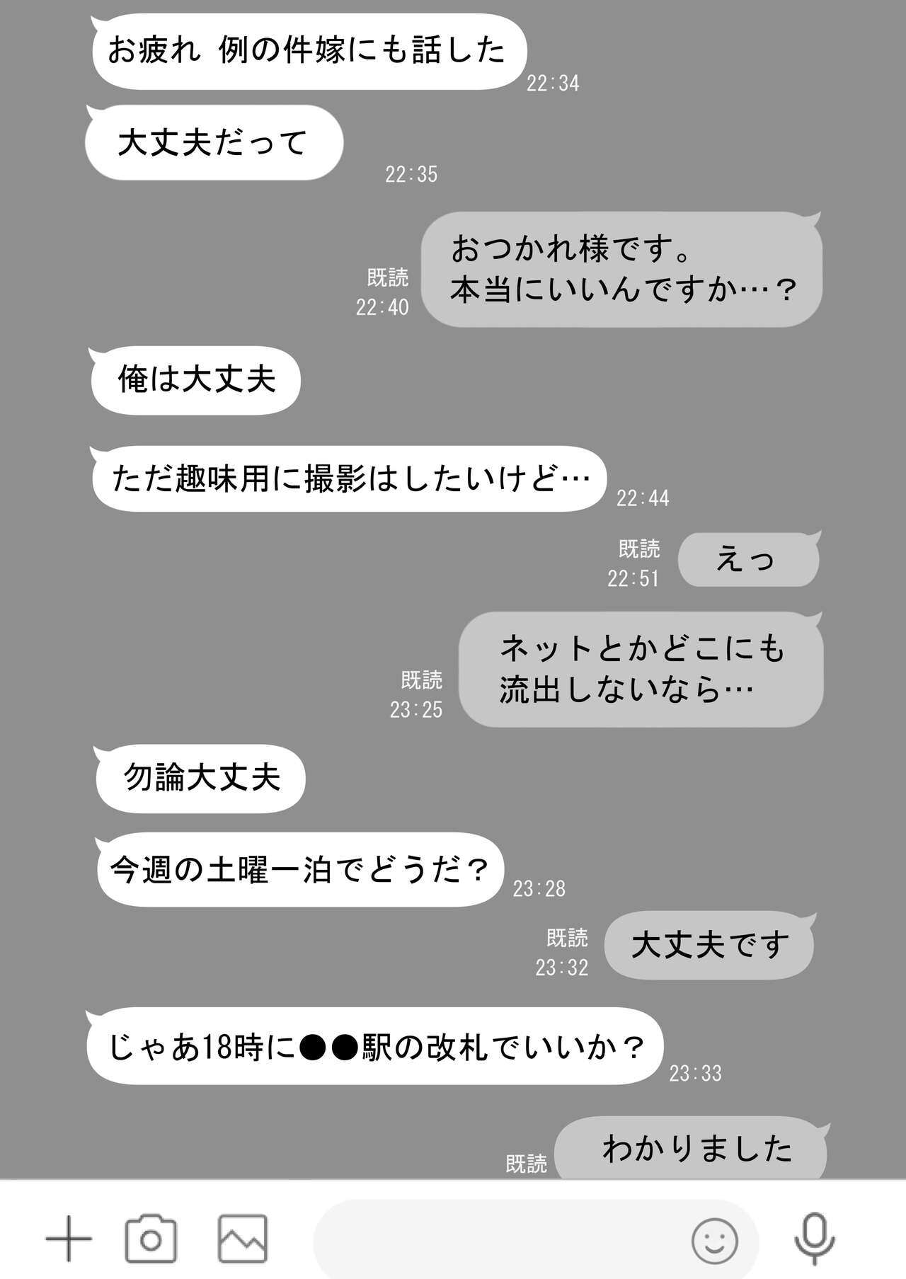 ●あなたが望むなら6～先輩の嫁とあまあま浮気童貞筆下ろし編～ page 10 full
