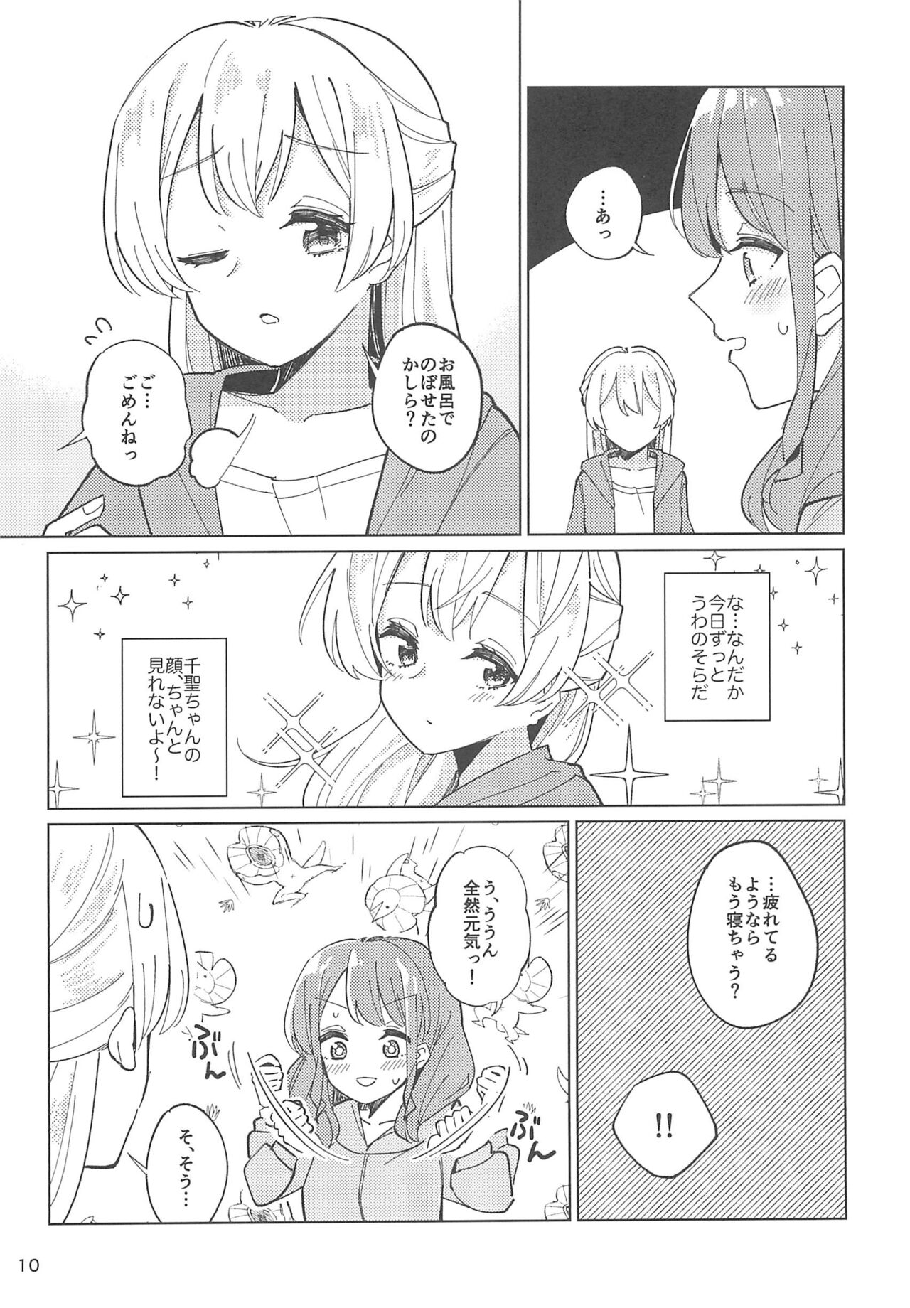 Bang Dream page 10 full