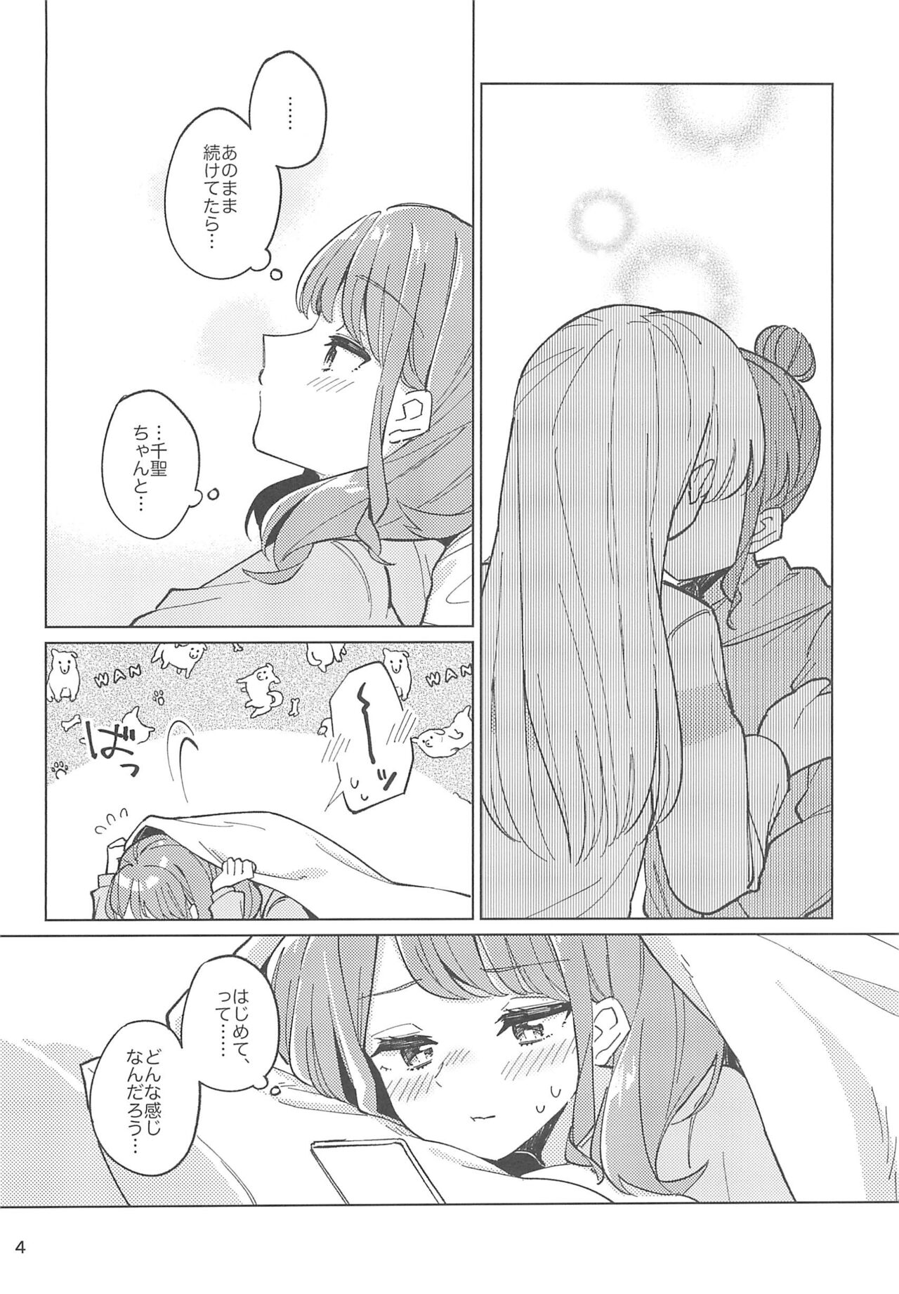 Bang Dream page 4 full