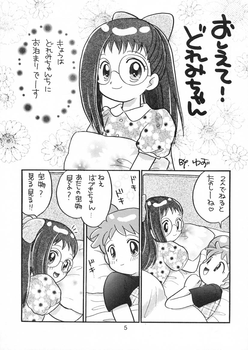 Doremi-chan Zettai Zetsumei page 4 full