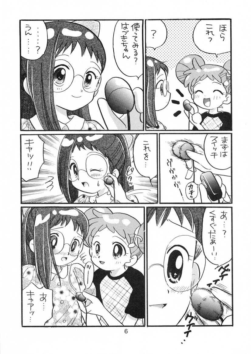 Doremi-chan Zettai Zetsumei page 5 full