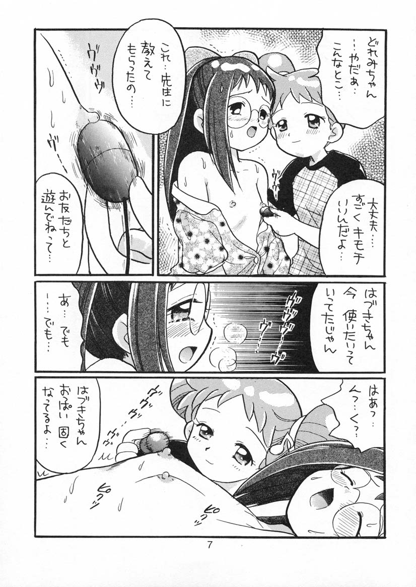 Doremi-chan Zettai Zetsumei page 6 full