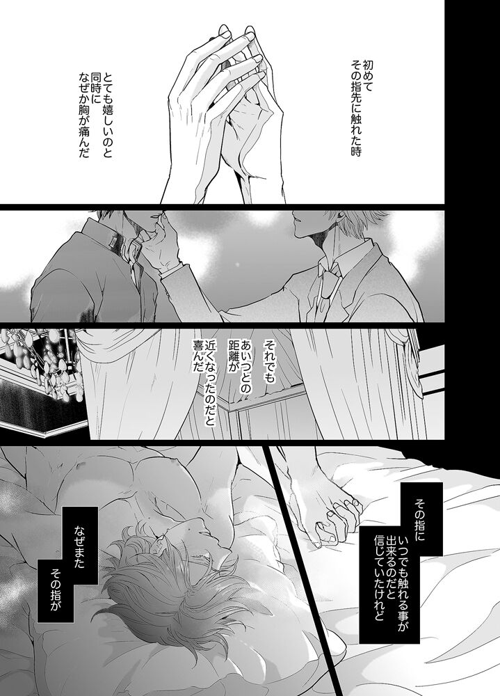 Jubilee on Friday page 2 full