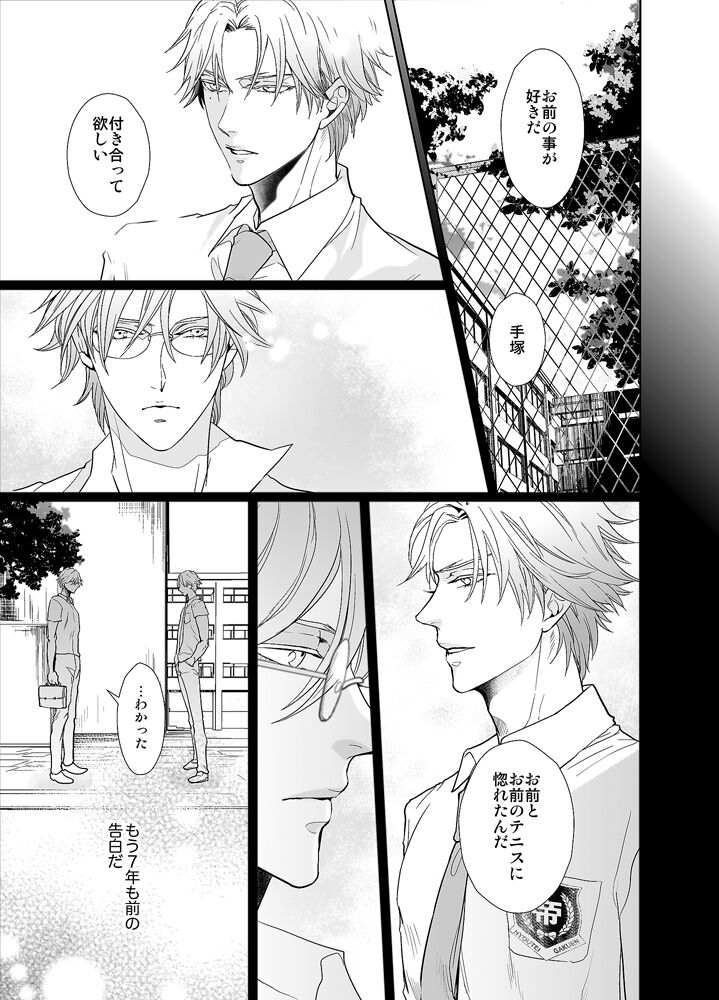 Jubilee on Friday page 6 full