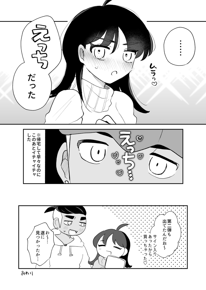pokemon yumemanga rogu ⑤ page 7 full