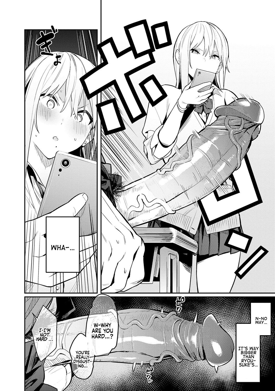 Seiyoku Tsuyo Tsuyo + Extra page 10 full