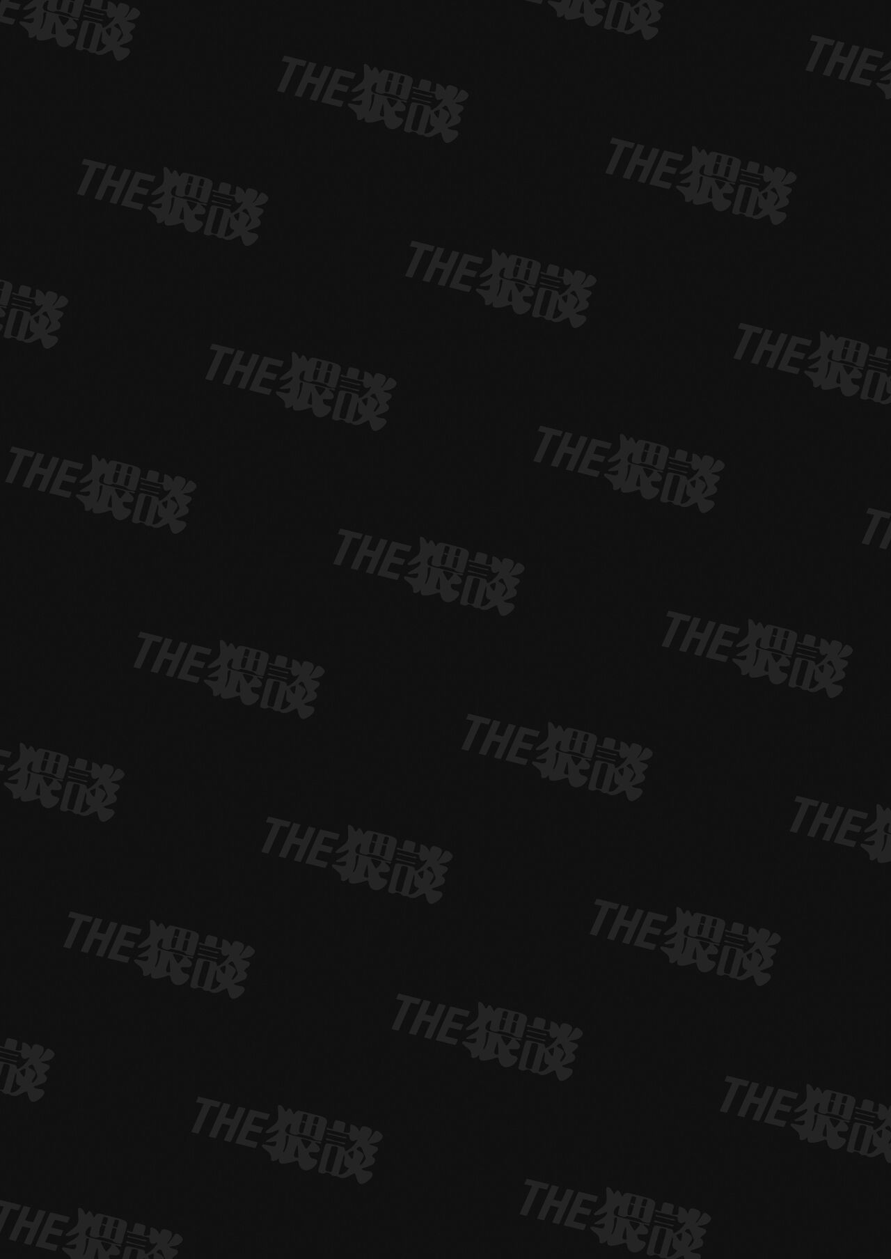 Narumi Hikaru no Hajimete wo Tabetai page 2 full