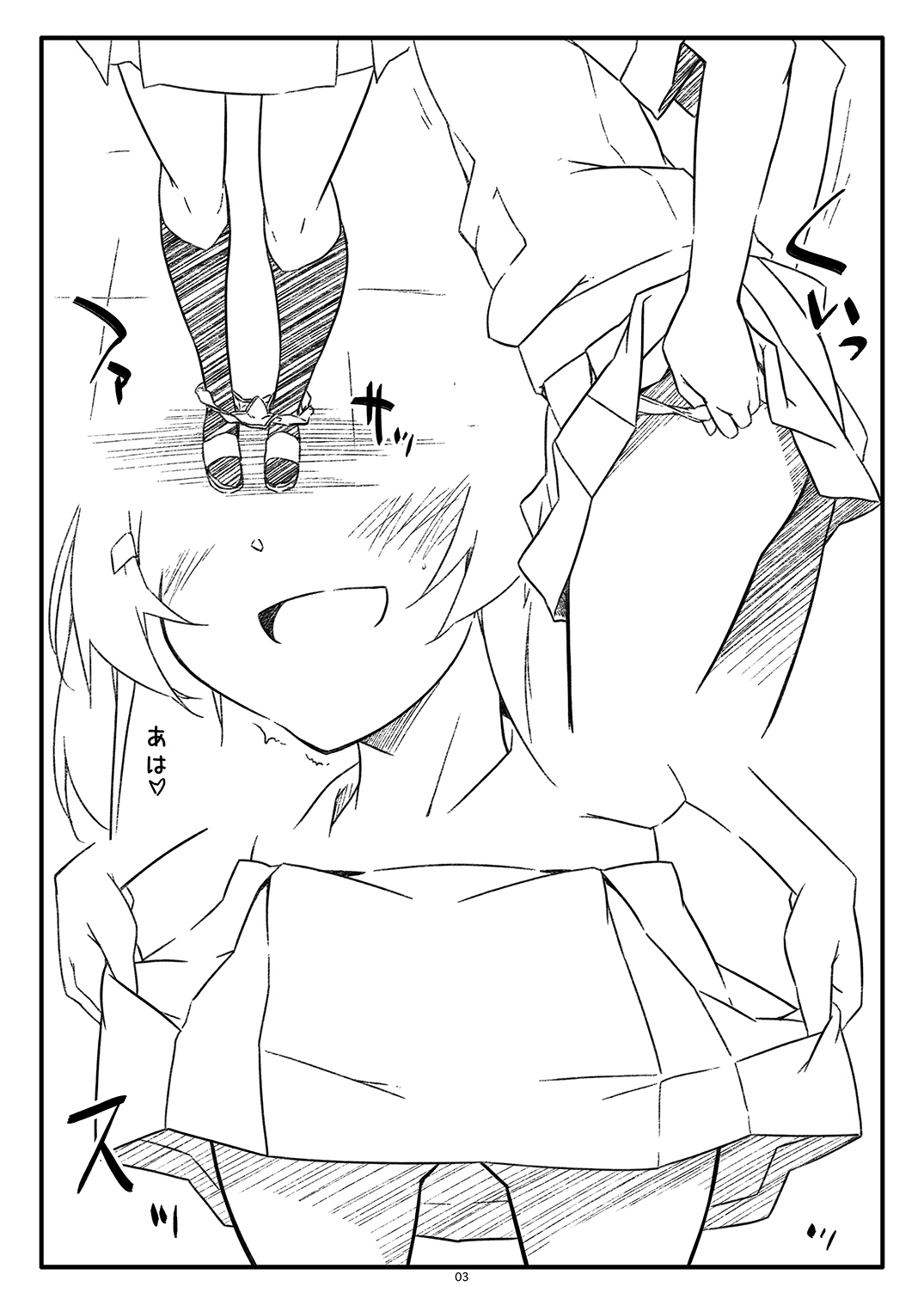 Extra 89 page 3 full