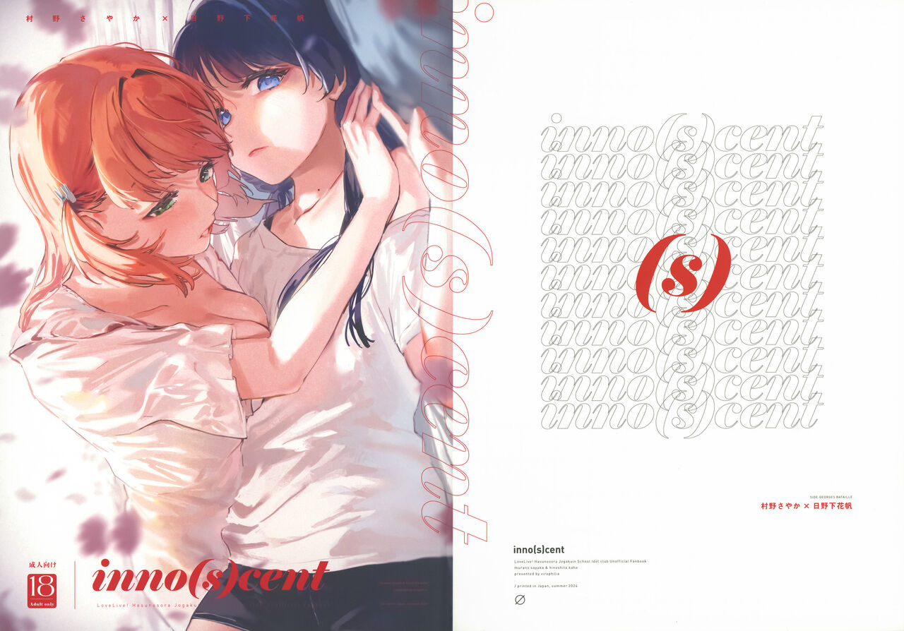 innocent page 1 full