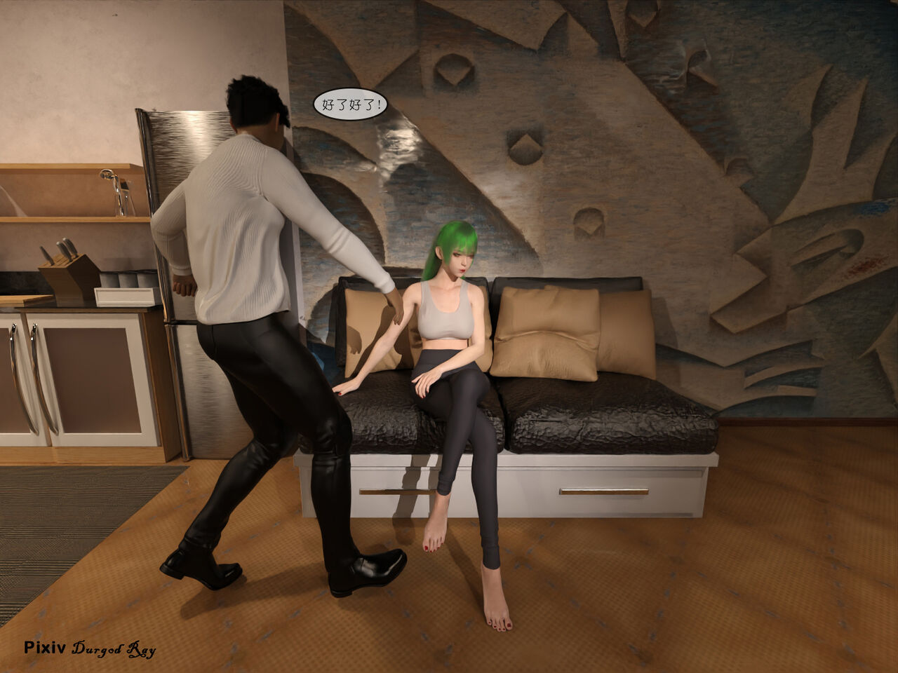 不死女友 - censored page 6 full