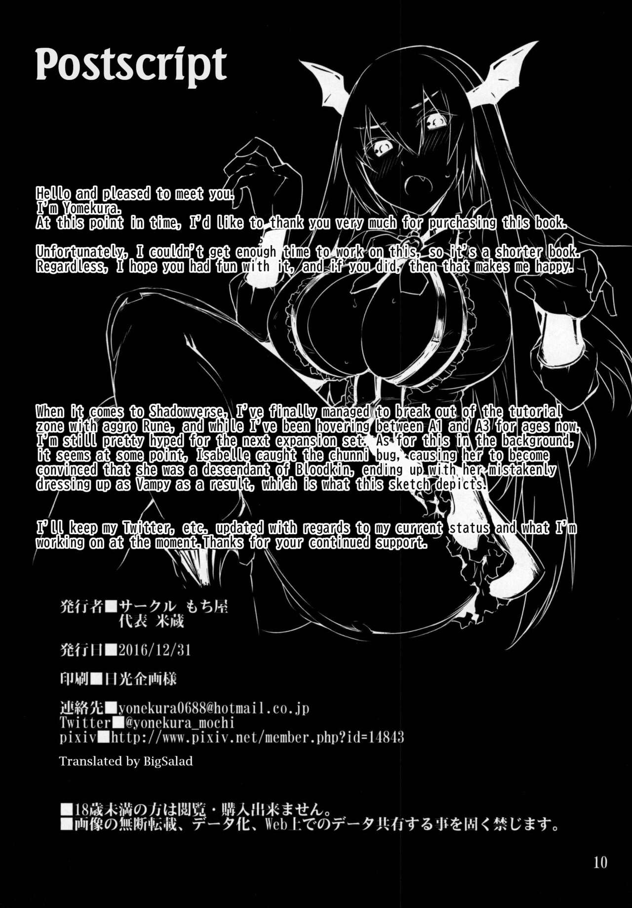 Isabelle Sensei Verse page 10 full