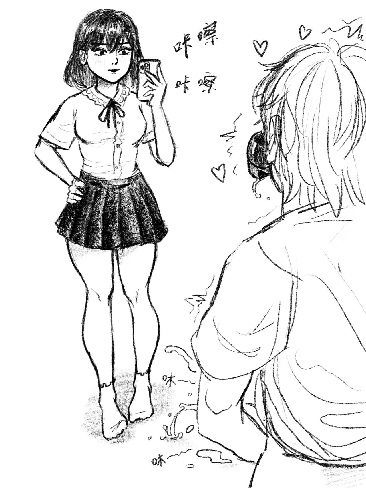 我的女友是女同 01-07 page 6 full