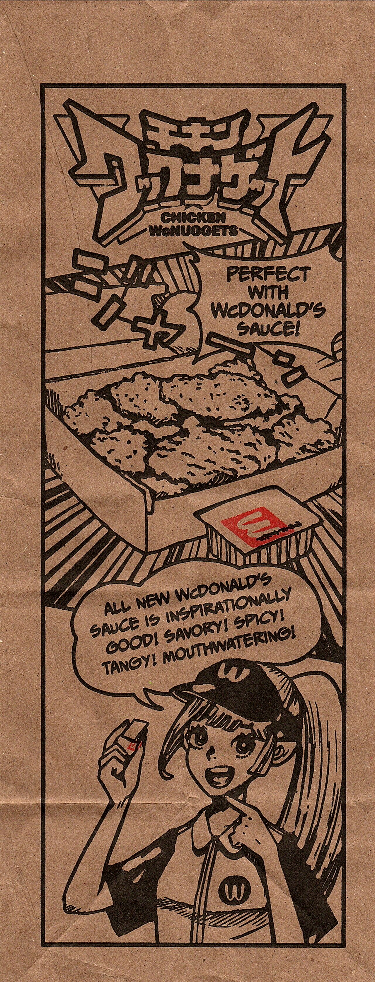 WcDonald's , Pages 1-2 page 3 full