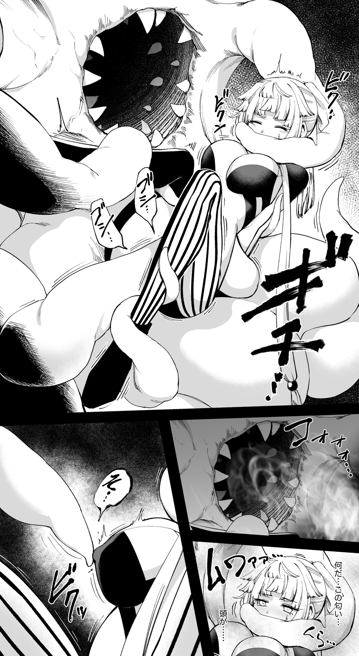 Yui Shousetsu vs Tentacle Demon page 5 full
