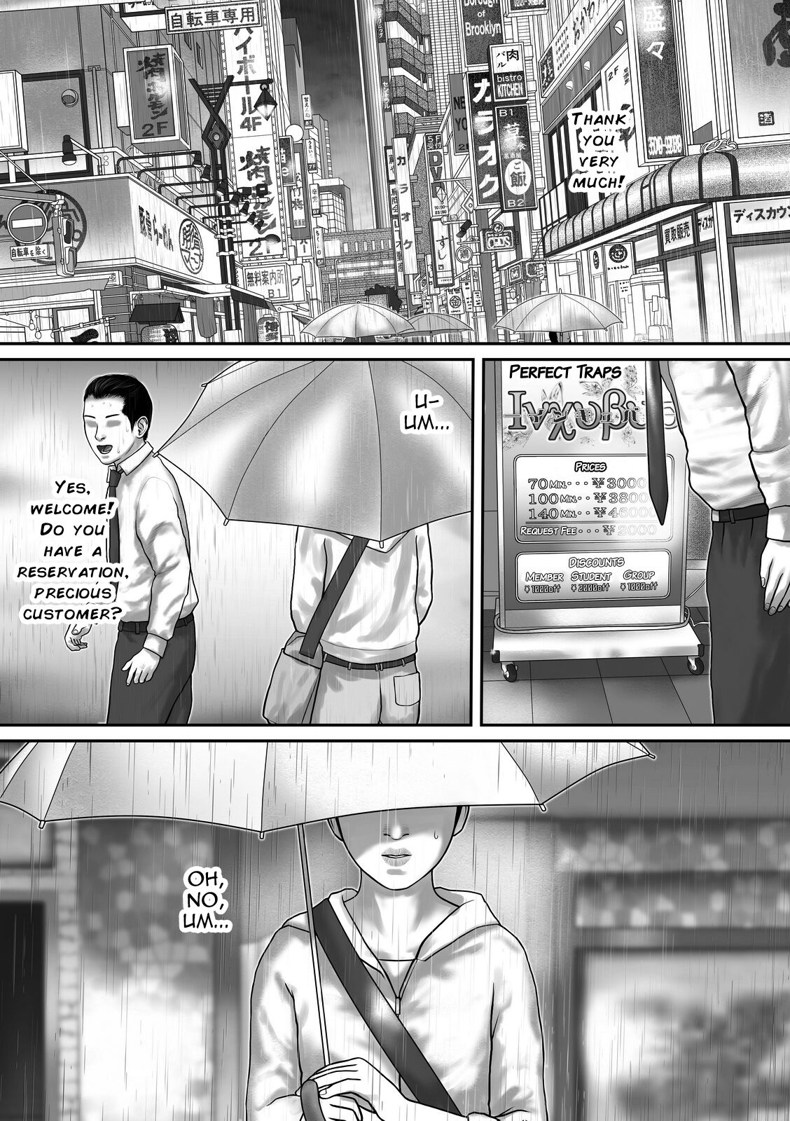 Incubus Shinjin Kyouiku Hen page 2 full