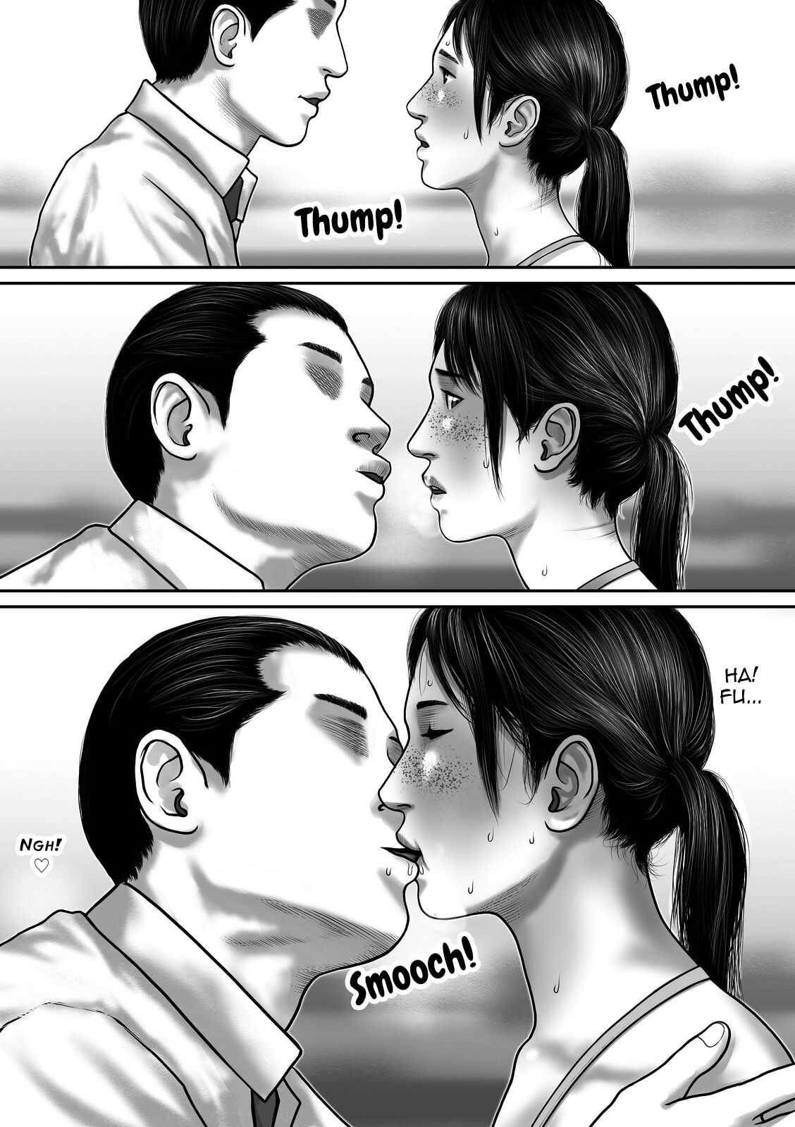 Incubus Shinjin Kyouiku Hen page 9 full