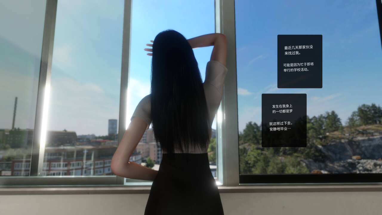 Seyun #4 - Seyun no one lovers her page 3 full