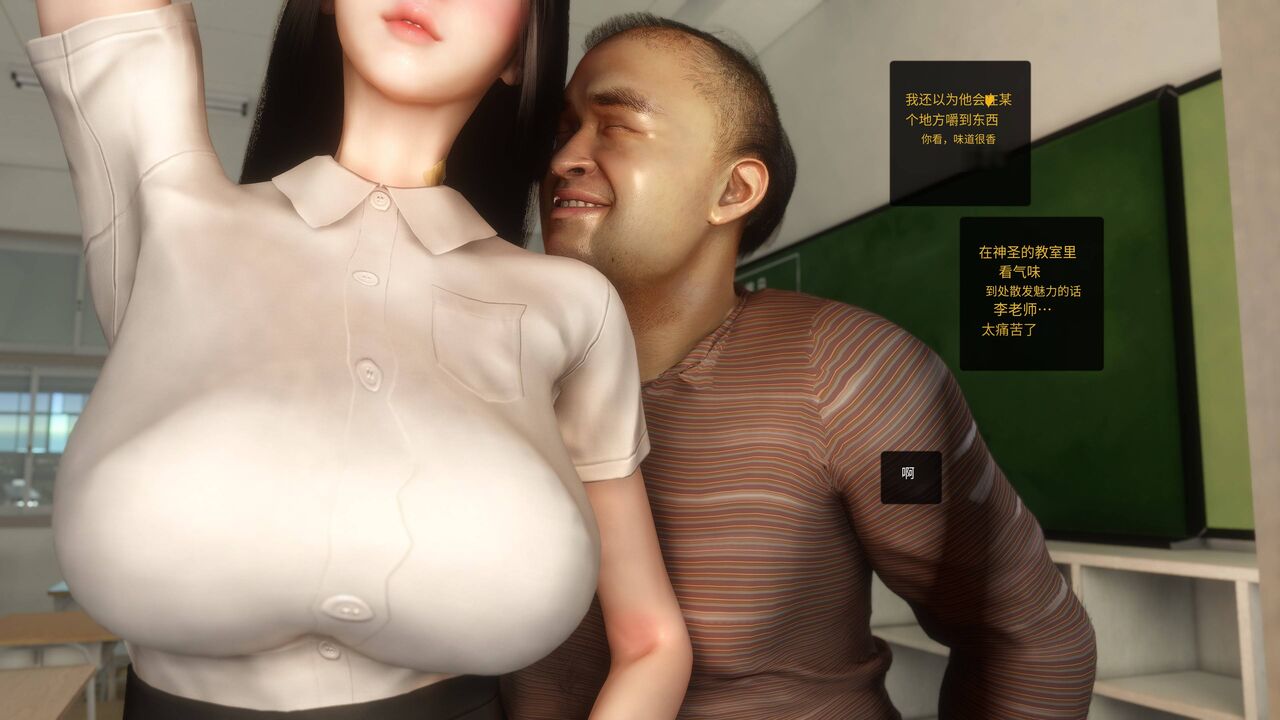 Seyun #4 - Seyun no one lovers her page 5 full