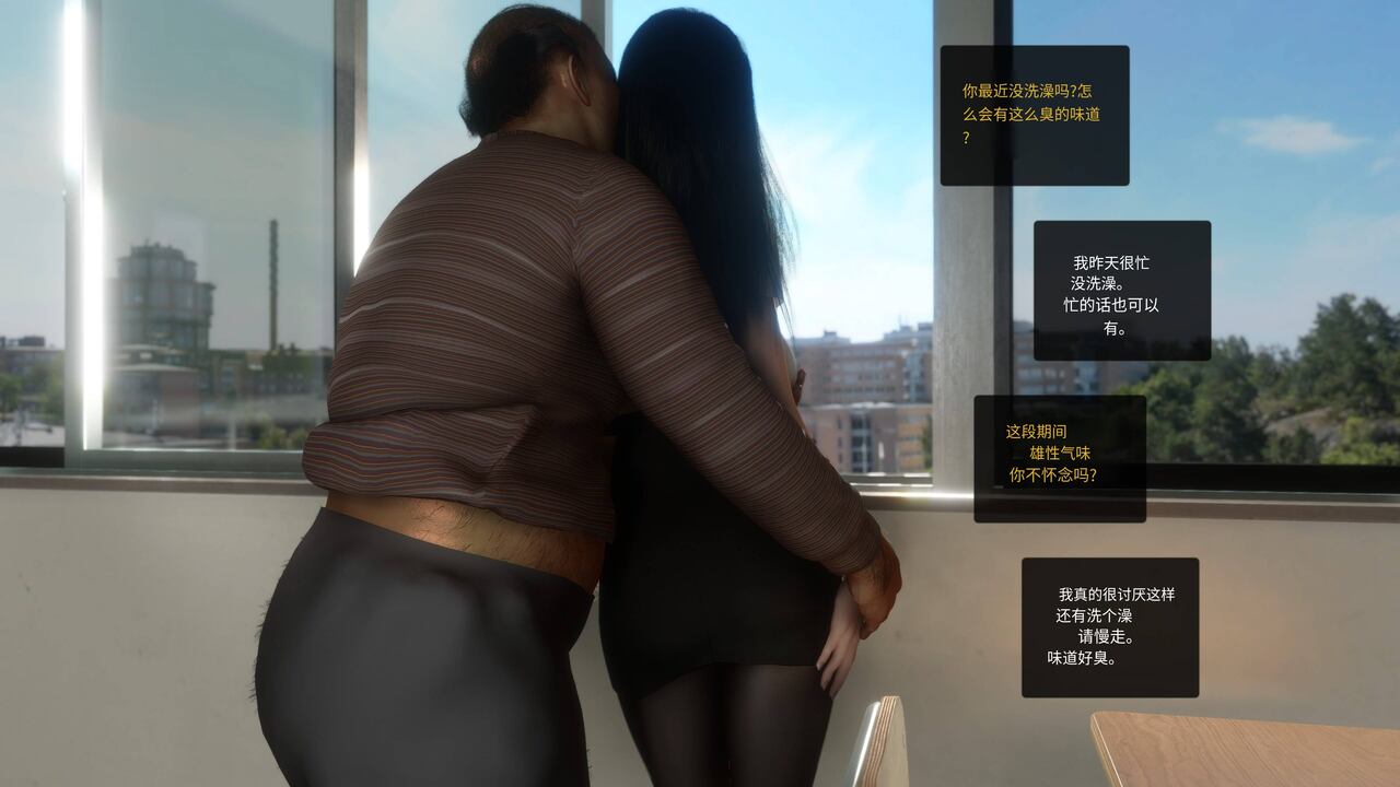 Seyun #4 - Seyun no one lovers her page 8 full