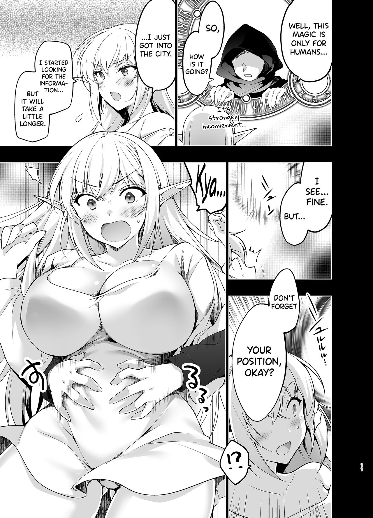 Elf ni Inmon o Tsukeru Hon LEVEL:5 page 10 full