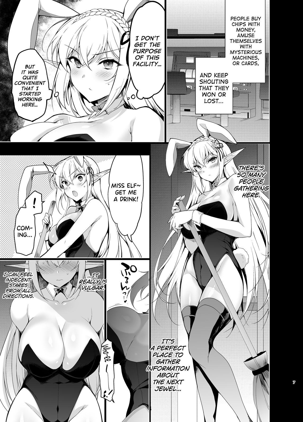 Elf ni Inmon o Tsukeru Hon LEVEL:5 page 6 full