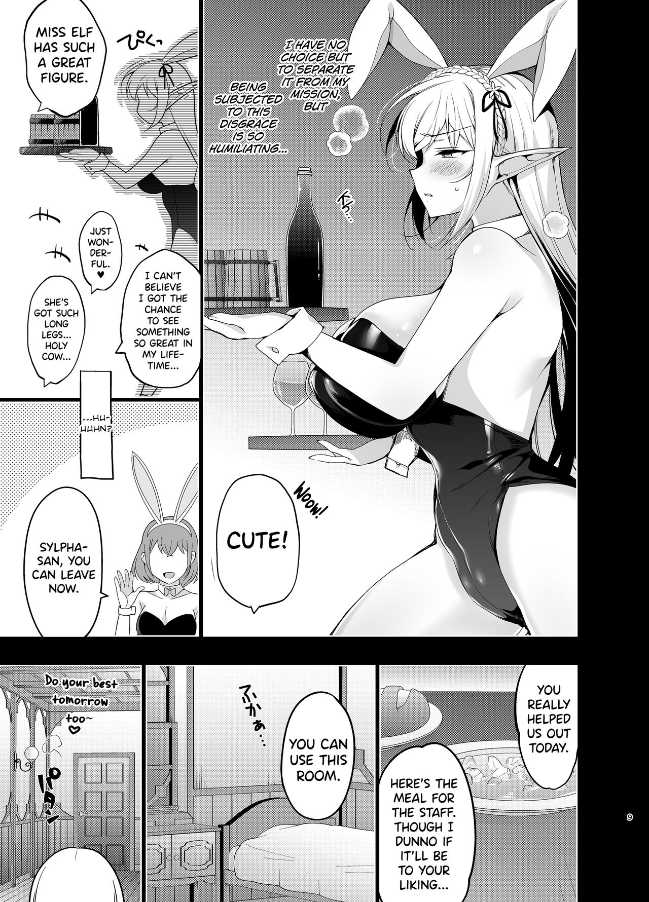 Elf ni Inmon o Tsukeru Hon LEVEL:5 page 8 full