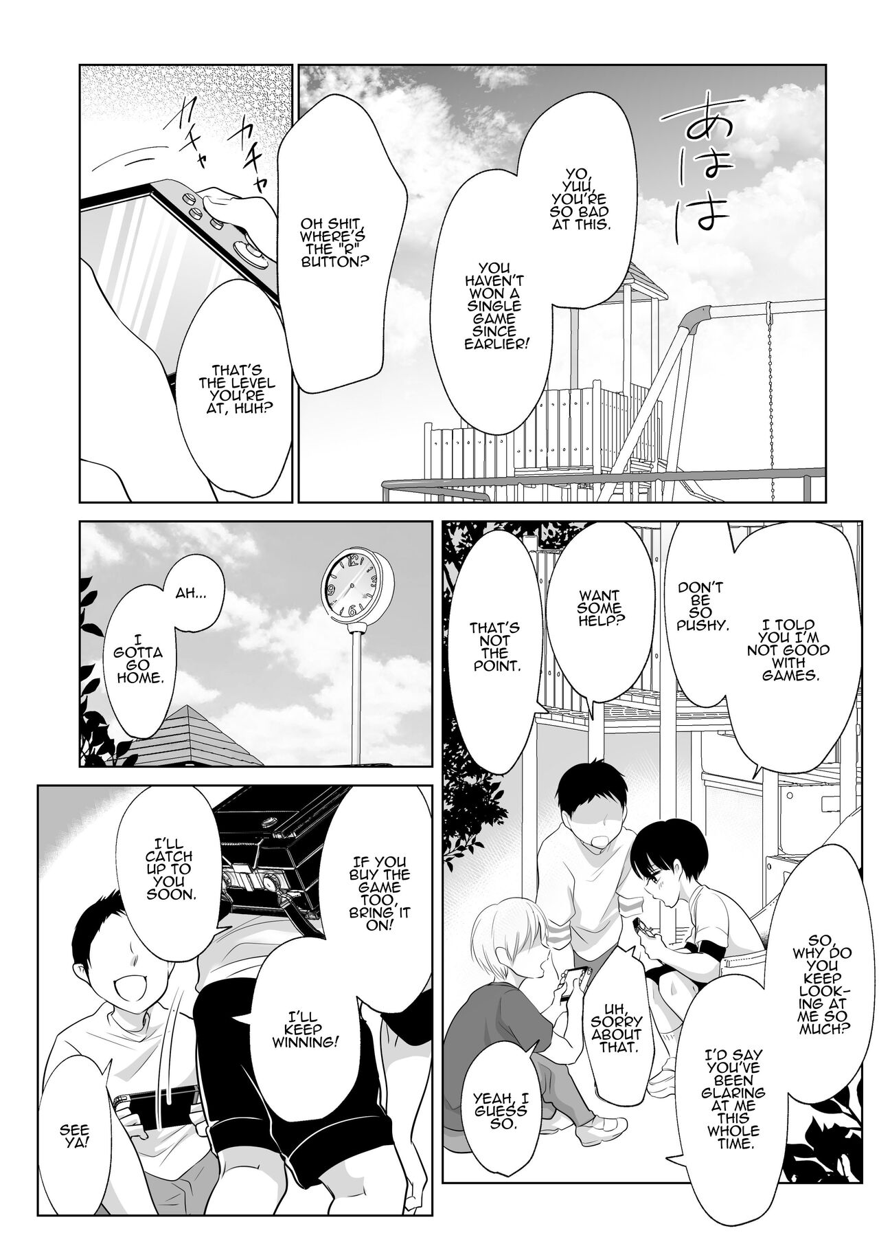 Shounen no Houkago 2 | A Boy's Time After School 2 page 3 full
