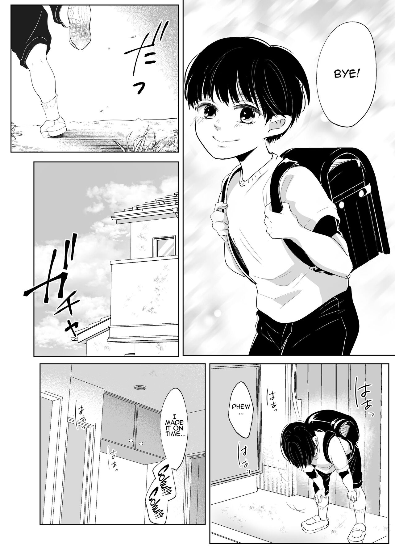 Shounen no Houkago 2 | A Boy's Time After School 2 page 4 full