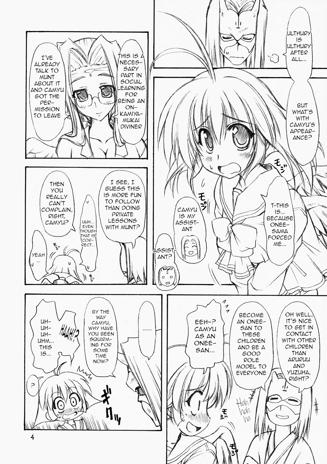 Makabin Tsukiyo page 4 full