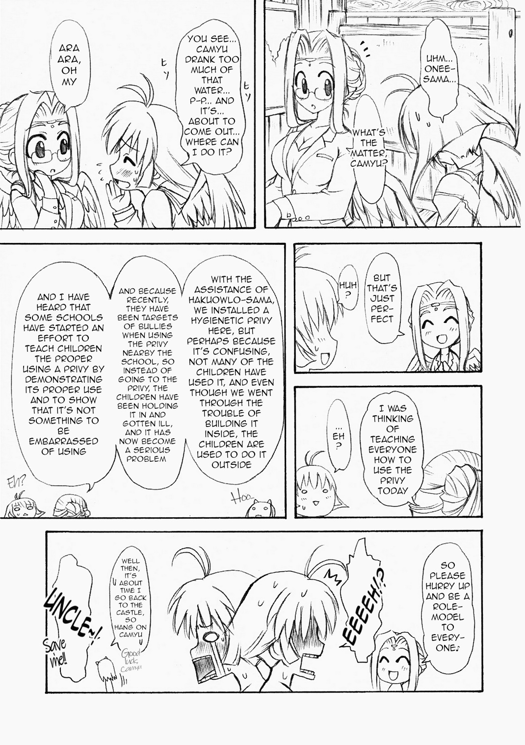 Makabin Tsukiyo page 5 full