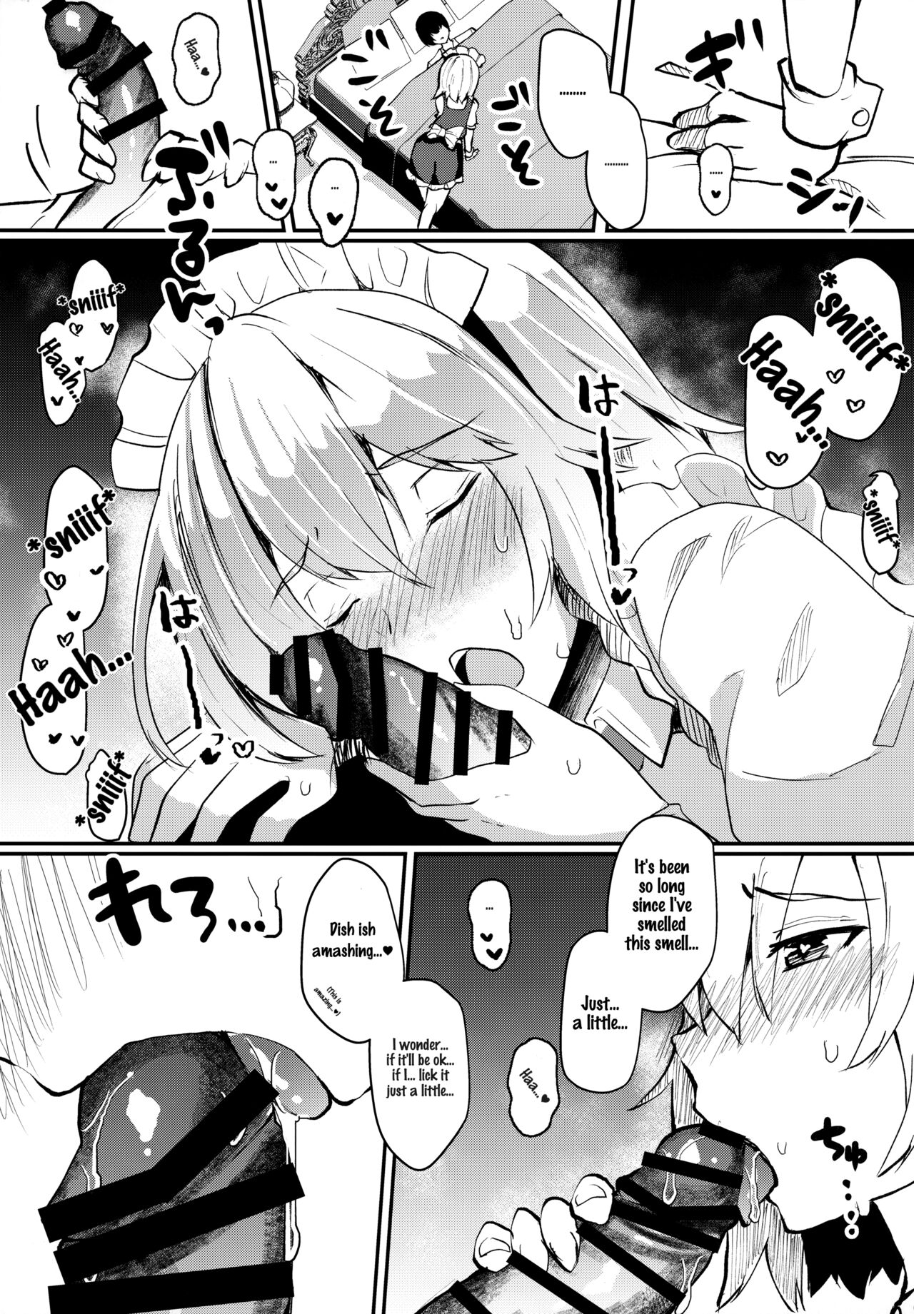 Shousha na Juusha no Hatsujouki | The Midnight Servant is in Heat page 6 full