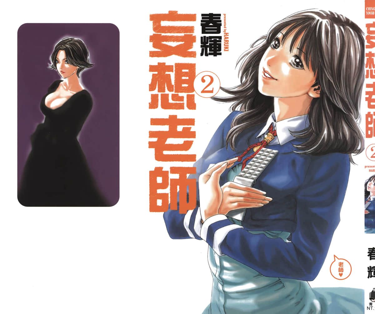 Sense Vol.2 page 2 full