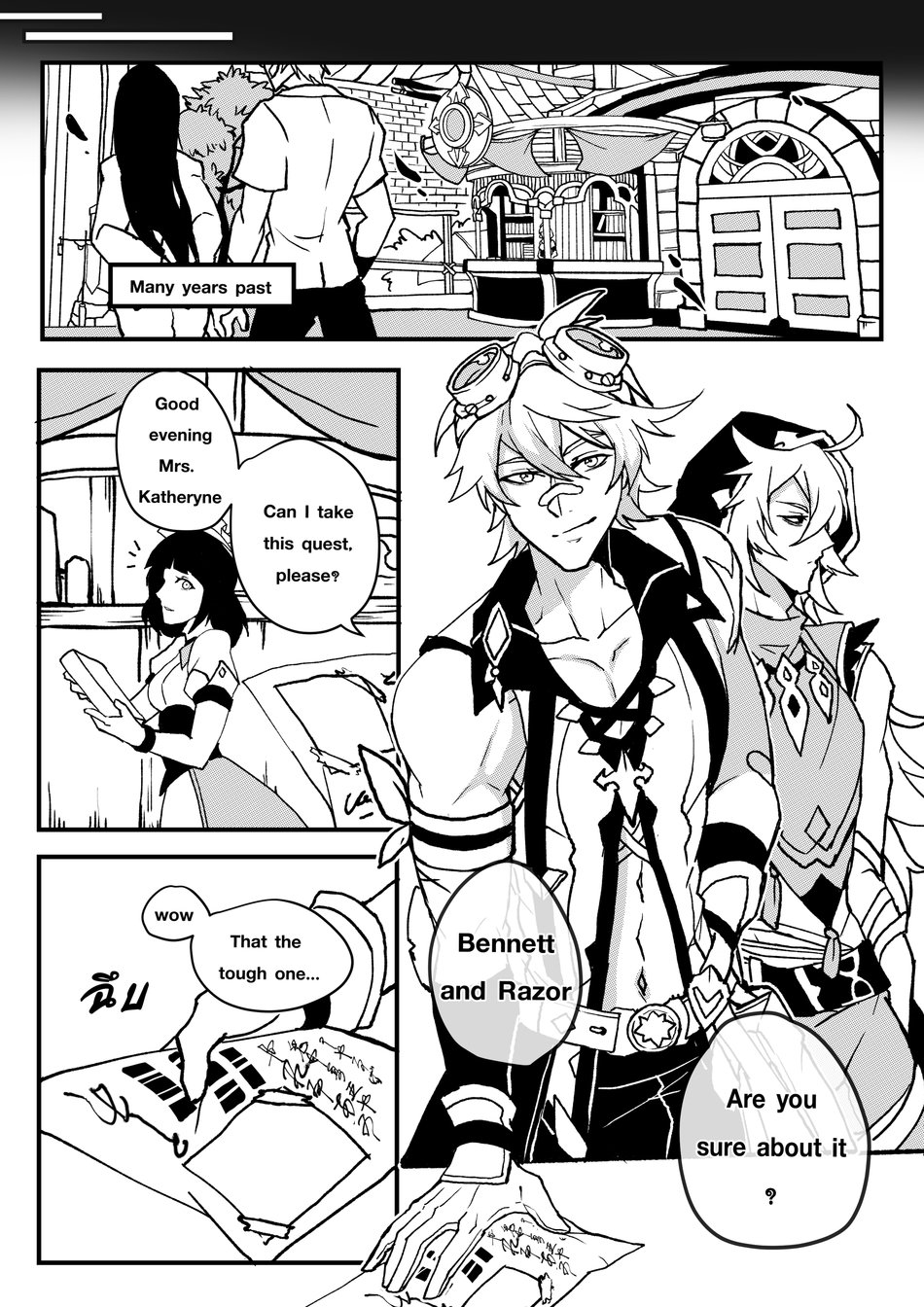 Take a Bite page 7 full