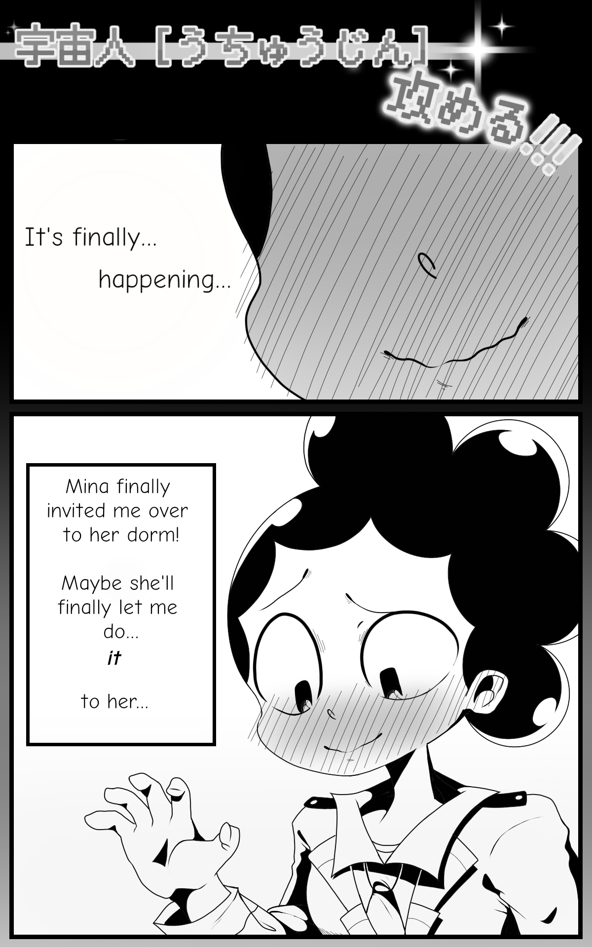 Alien Assault page 2 full