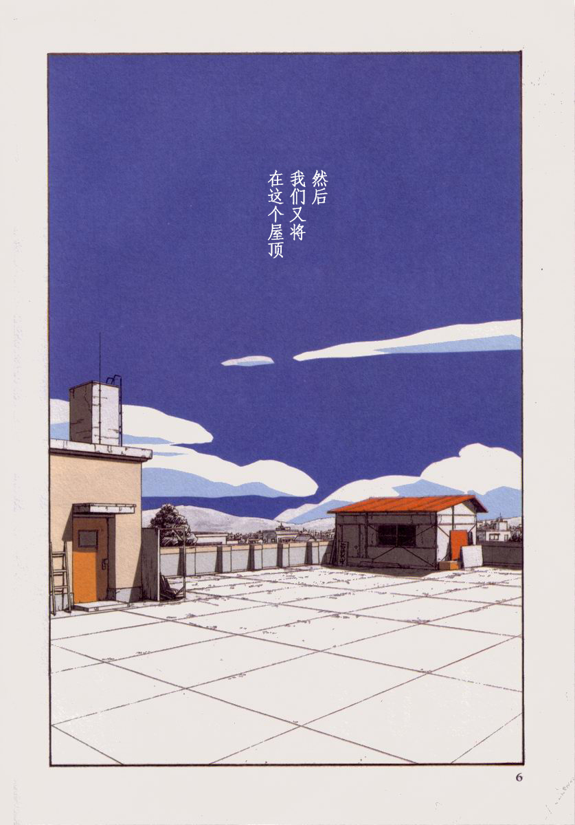 BLUE AND OTHER SHORT PIECES page 6 full