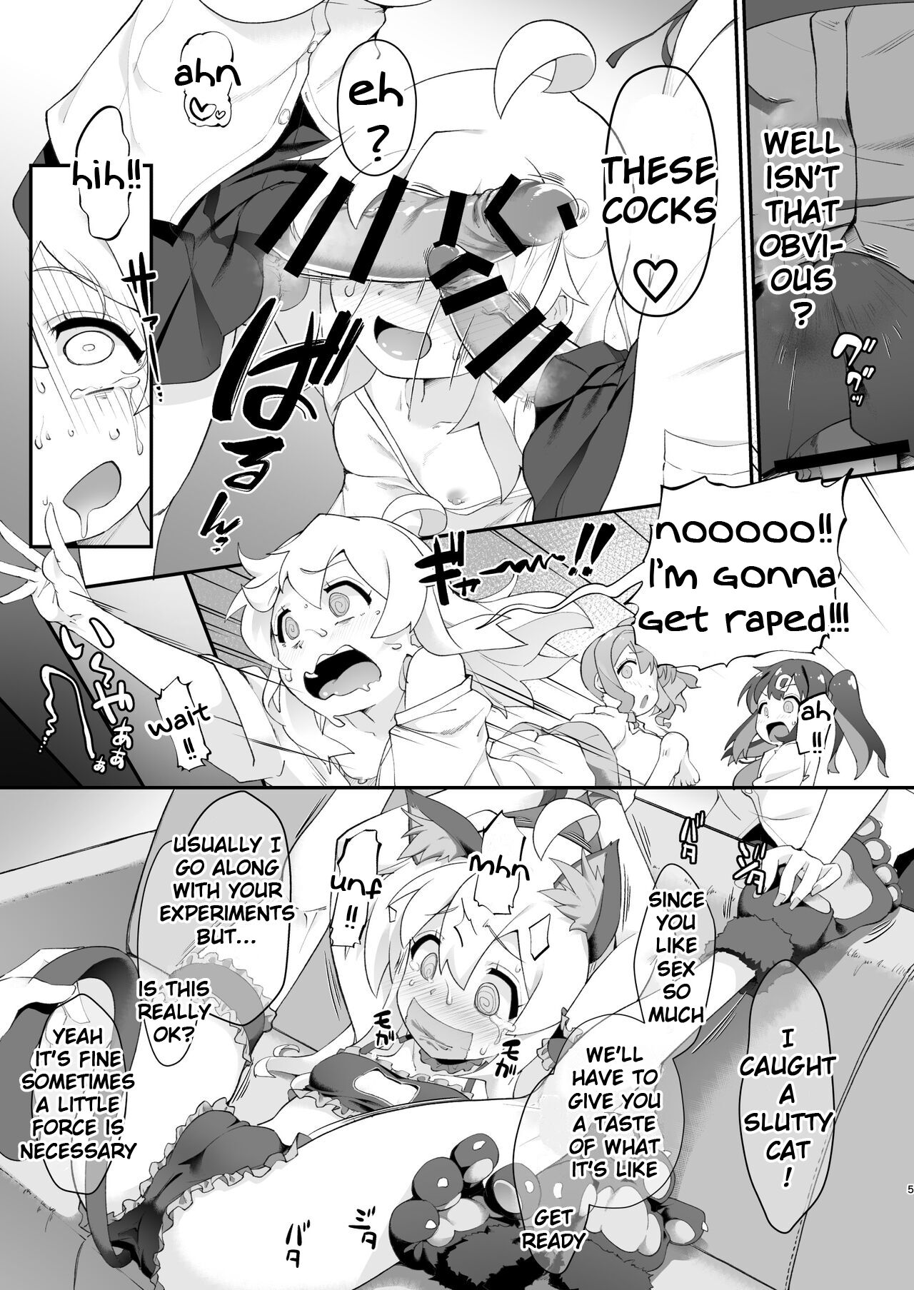Onii-chan turned into a slut so we'll teach him a lesson with these page 4 full