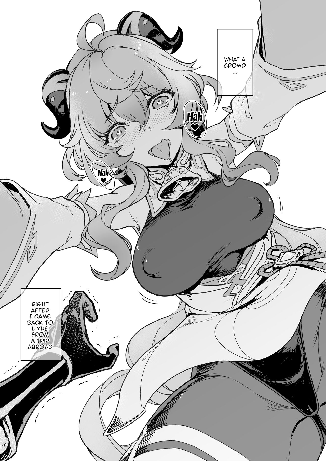 Amai Tsuyu / Sweet Dew page 2 full